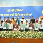 Bhagwant Mann ने मोहाली में JEE Mains पास 369 Students को सम्मानित किया, पढ़ाई में आगे बढ़ रहा पंजाब