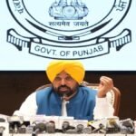 Punjab के किसानों के लिए बड़ी राहत, भगवंत मान सरकार ने पहली बार 1 May से धान की बुआई के लिए नहरी पानी की सप्लाई सुनिश्चित की