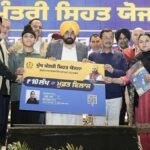 भगवंत मान सरकार ने ‘मुख्यमंत्री सेहत योजना’ का किया विस्तार; निजी अस्पतालों में 17 और इलाजों को मंजूरी, अकेले रहने वाले व्यक्तियों को भी मिलेगा कैशलेस इलाज